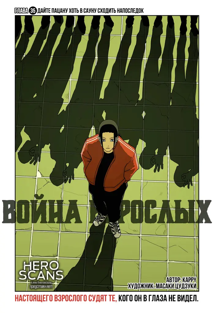 Страница 2