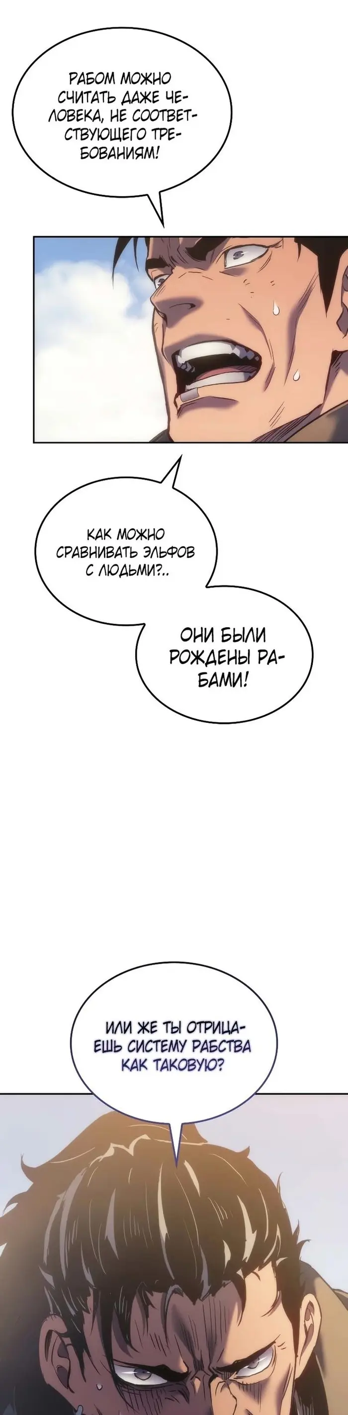 Страница 40