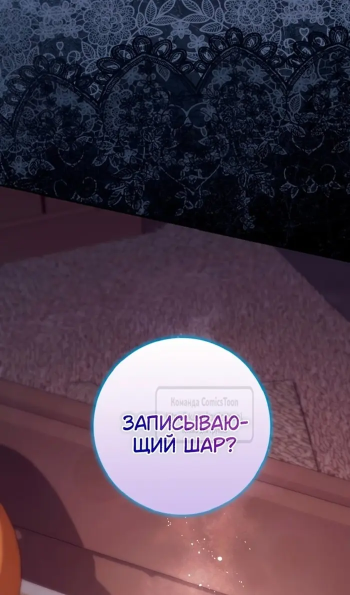 Страница 87