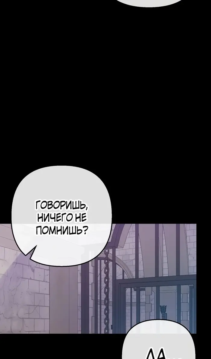 Страница 63