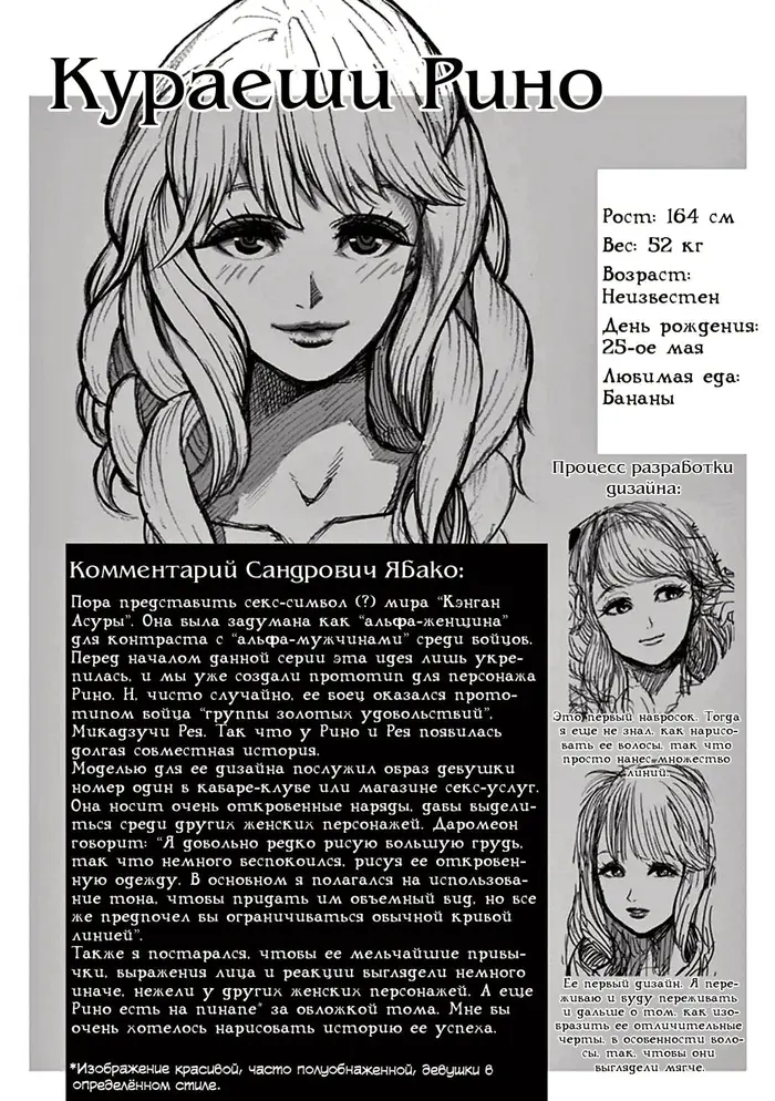 Страница 22