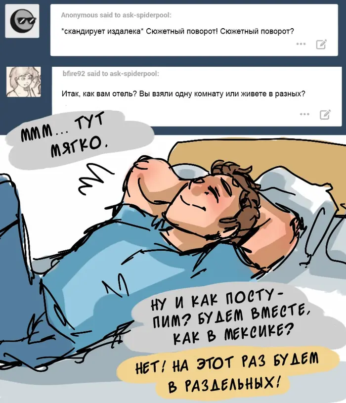 Страница 7