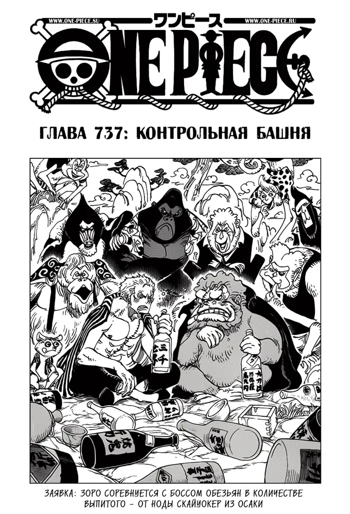 Страница 2