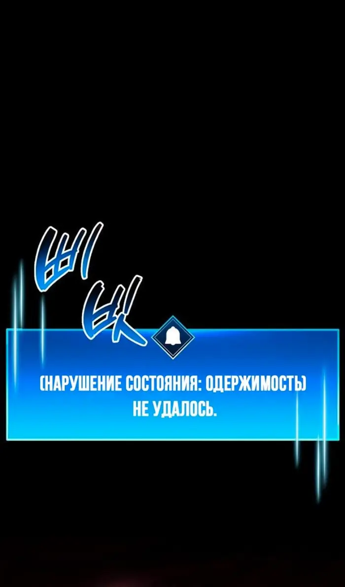 Страница 68