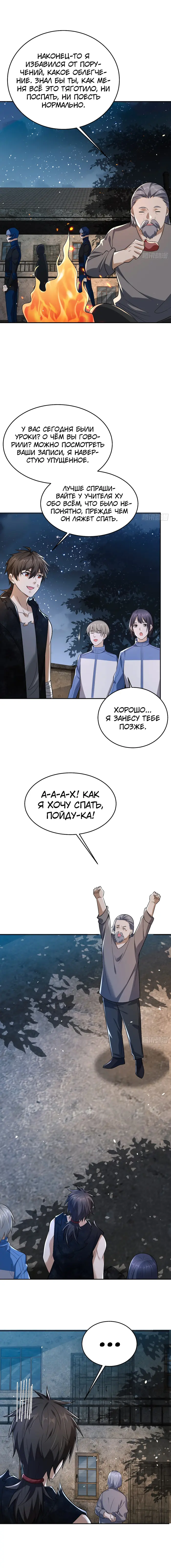 Страница 1