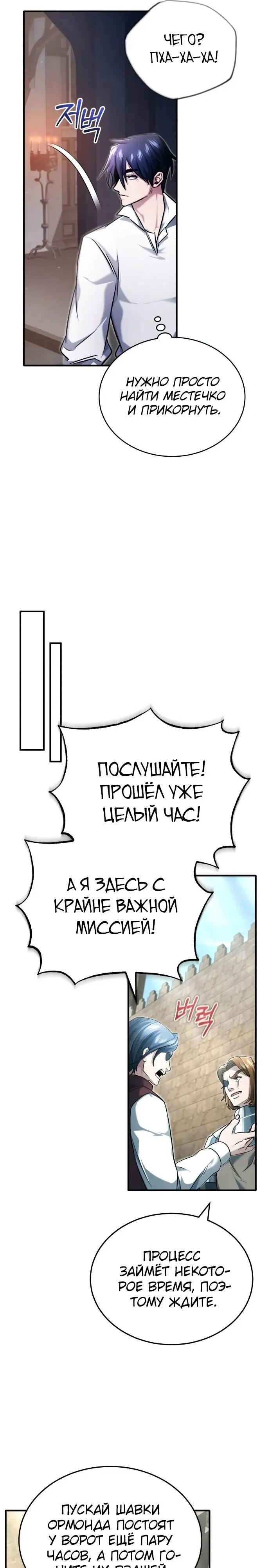 Страница 28