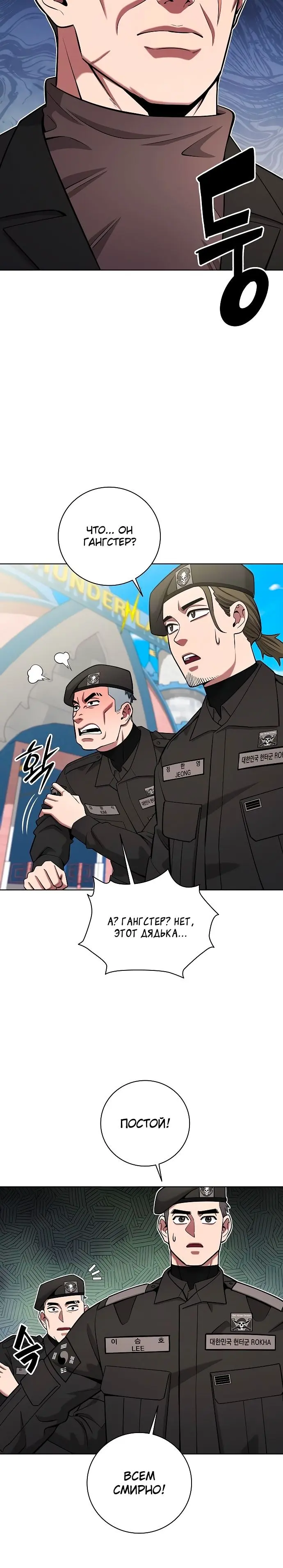 Страница 30