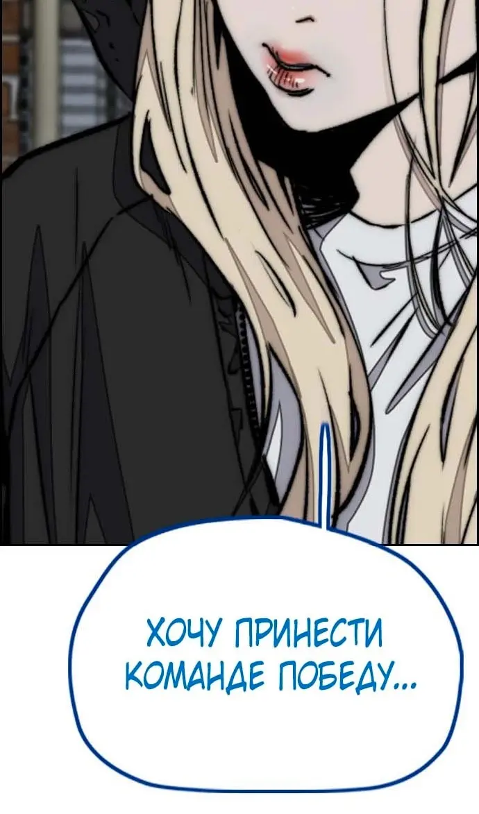 Страница 55
