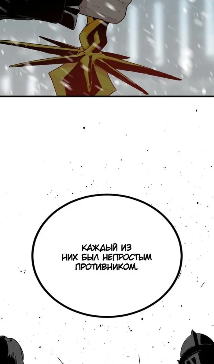 Страница 81