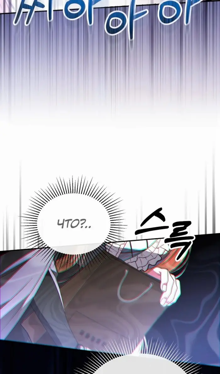 Страница 77
