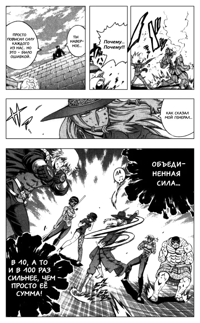 Страница 11