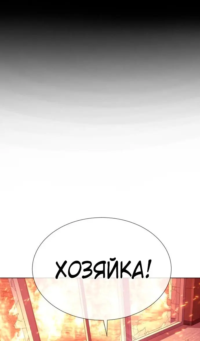 Страница 184