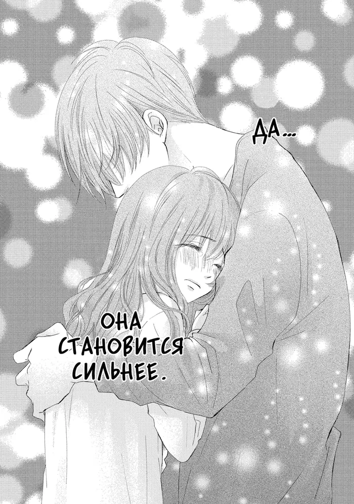 Страница 41
