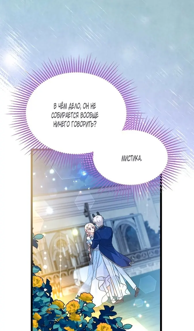 Страница 61