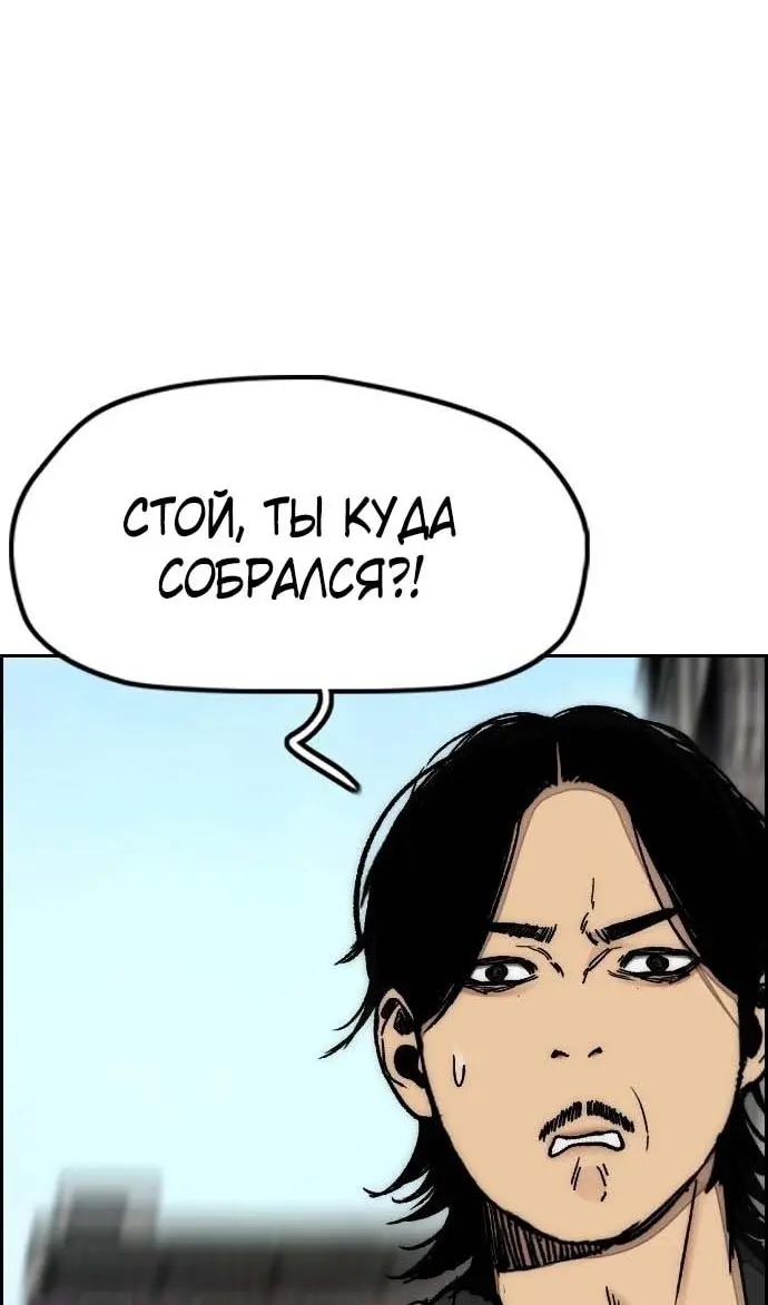 Страница 110
