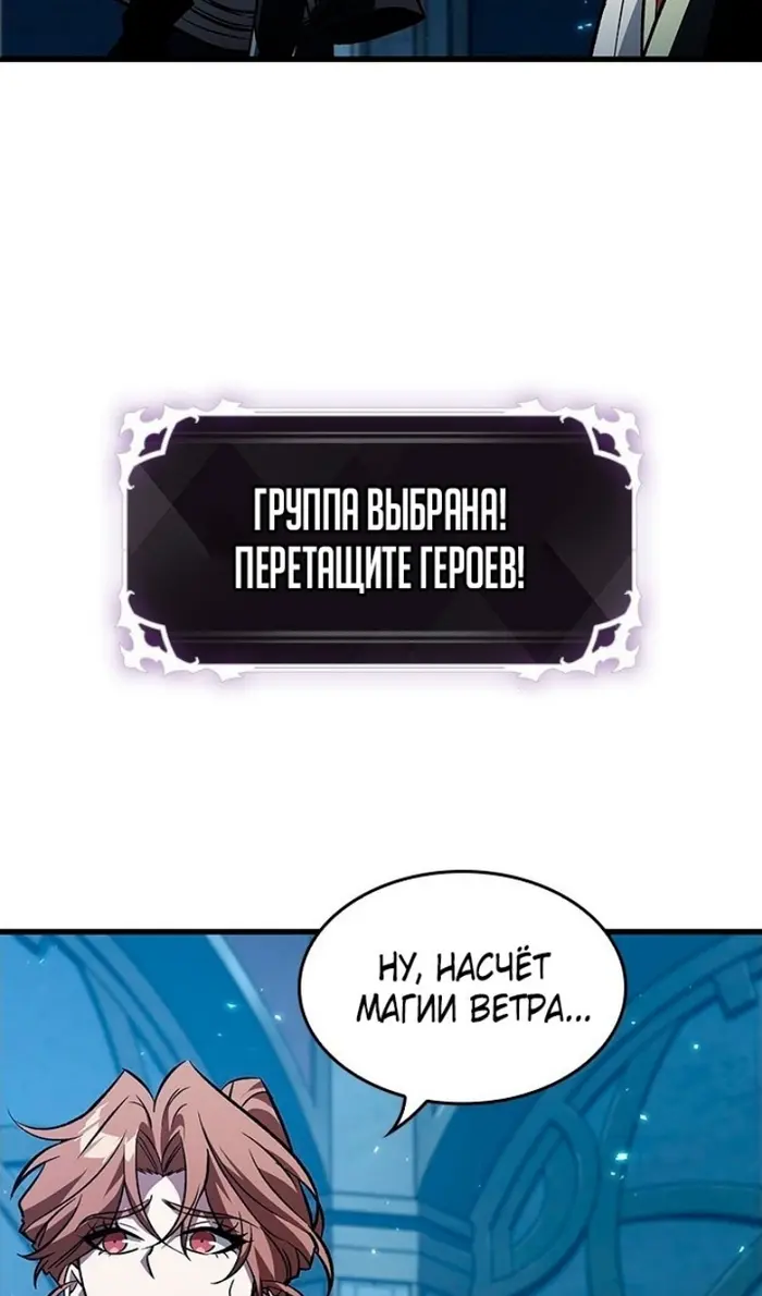 Страница 93