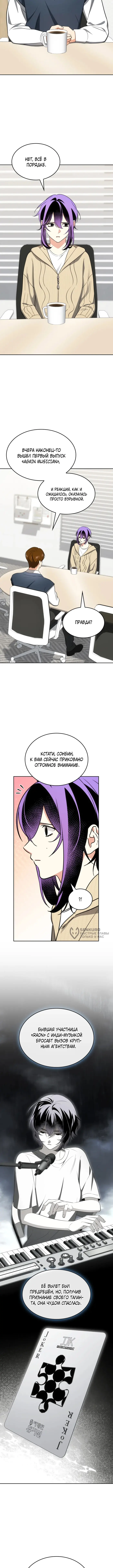 Страница 10