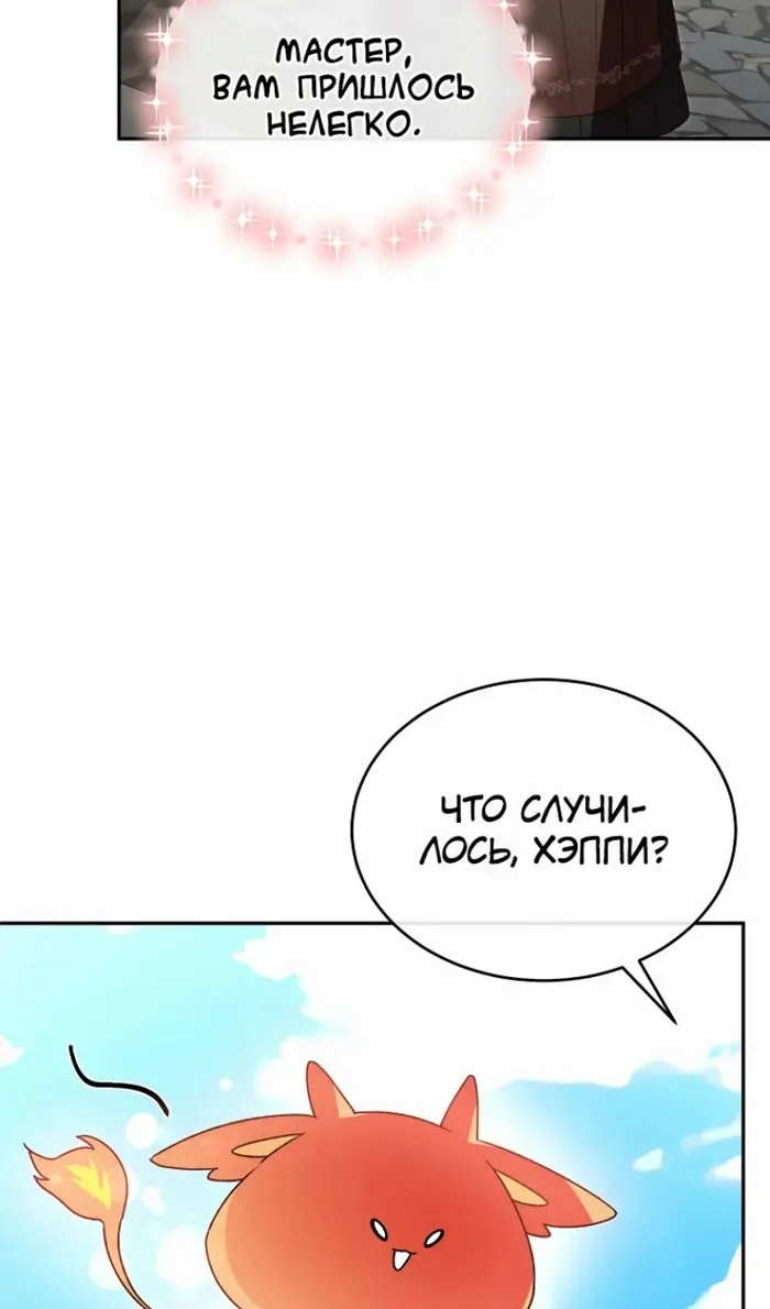 Страница 82
