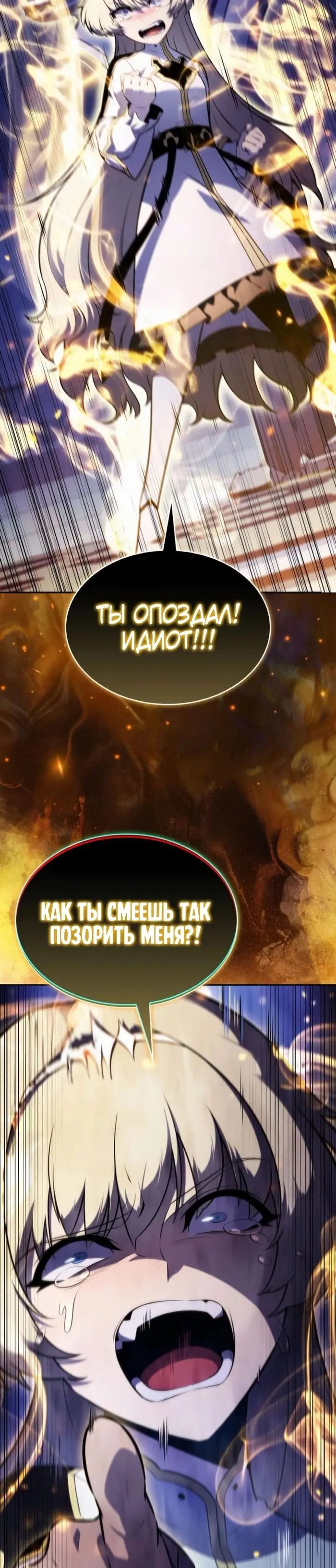 Страница 62