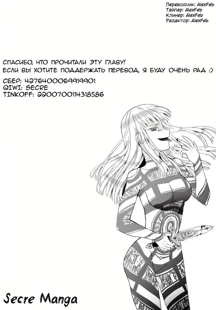 Страница 34