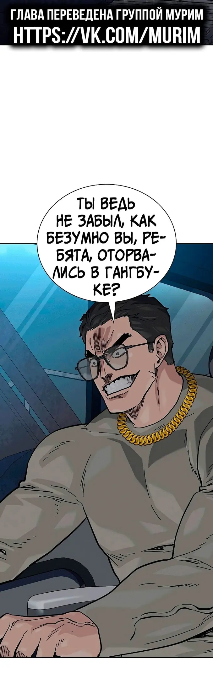 Страница 73