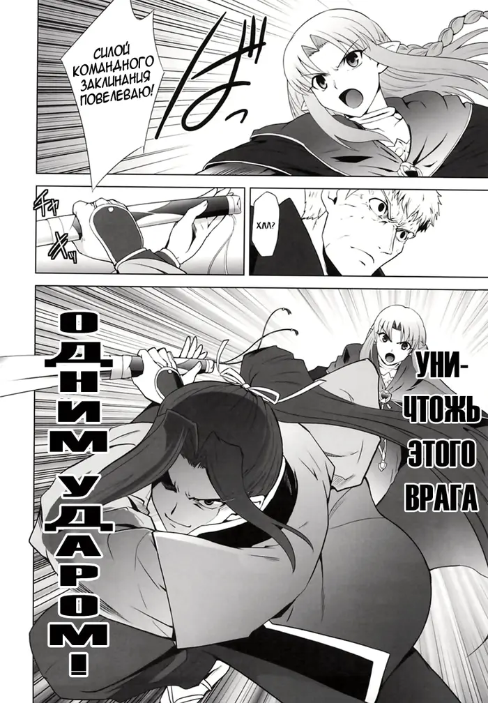 Страница 44