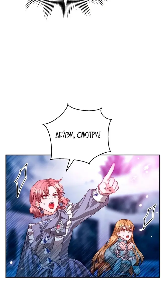 Страница 80