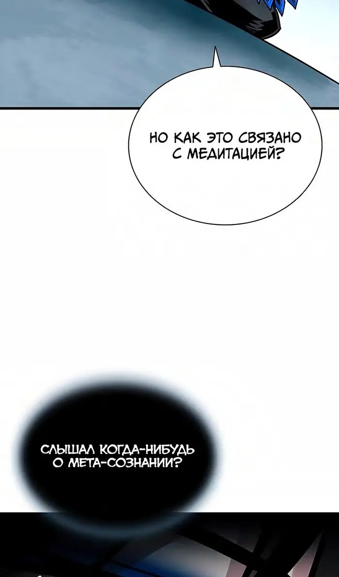 Страница 80