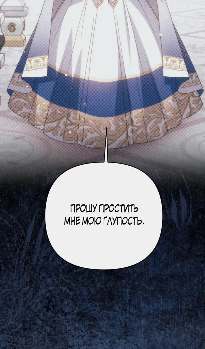 Страница 61