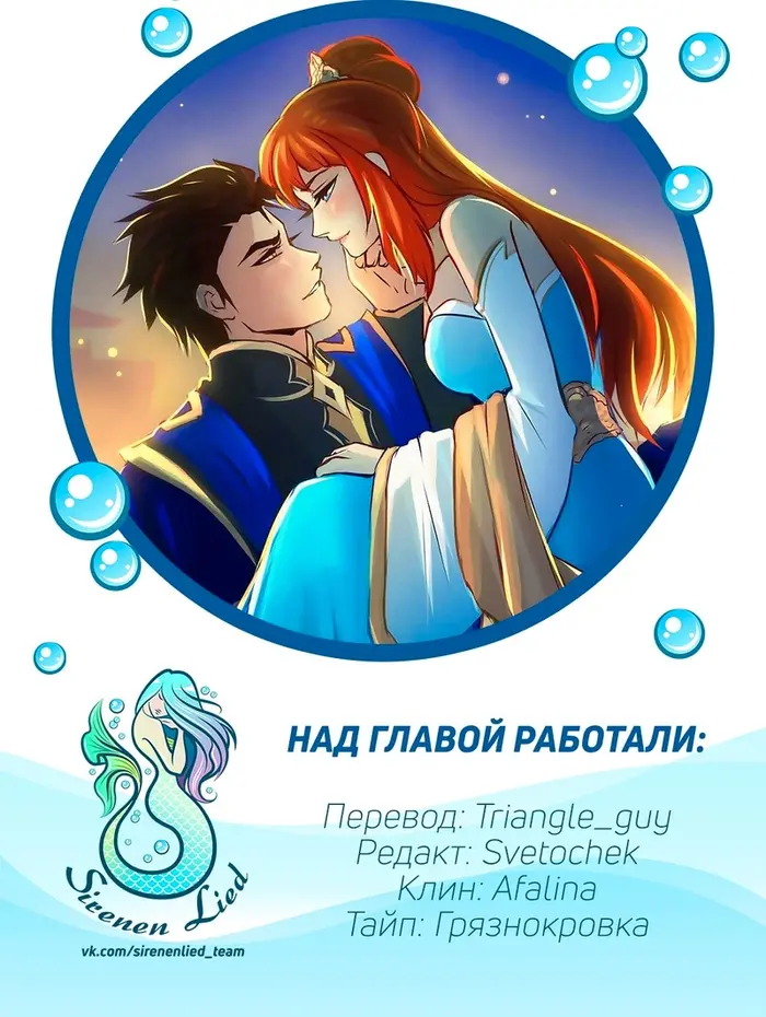 Страница 70