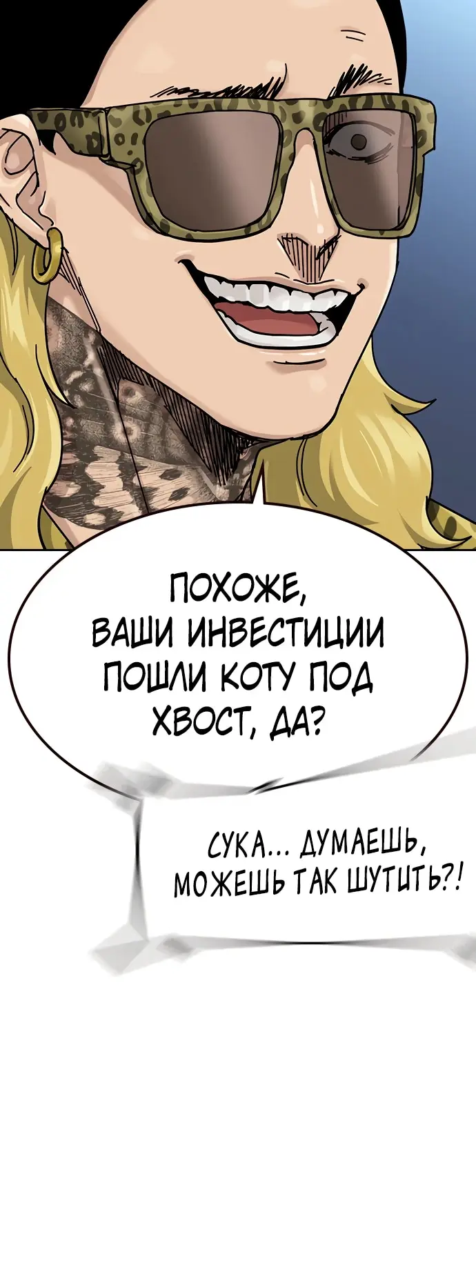 Страница 40