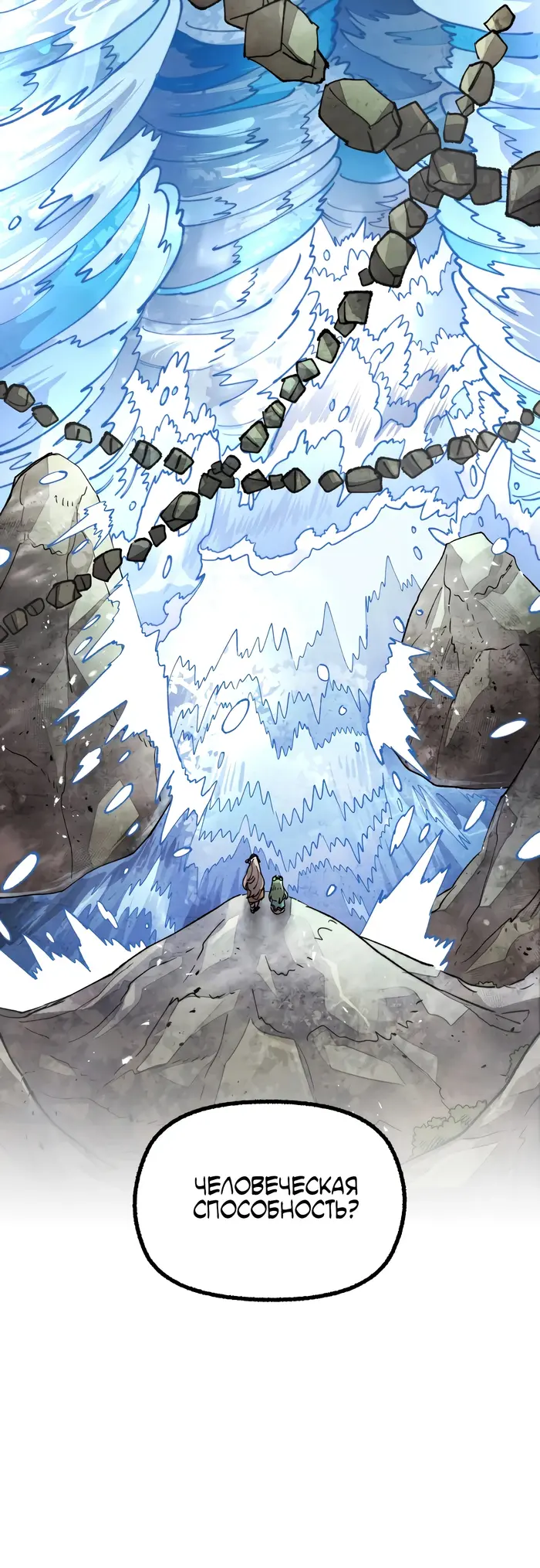 Страница 55
