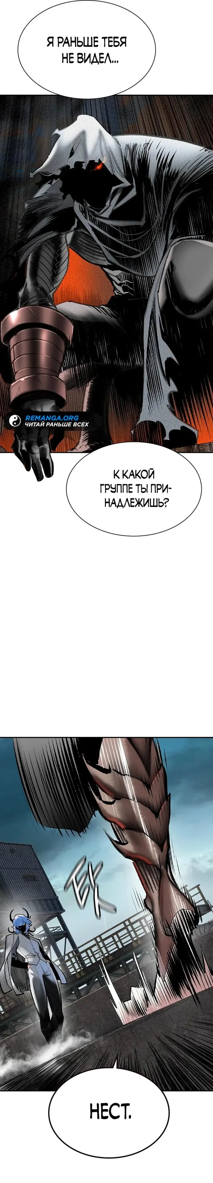 Страница 44