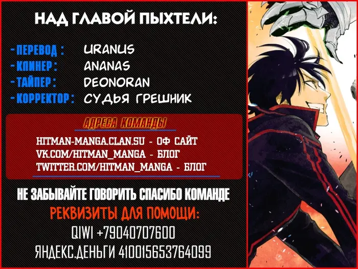 Страница 32
