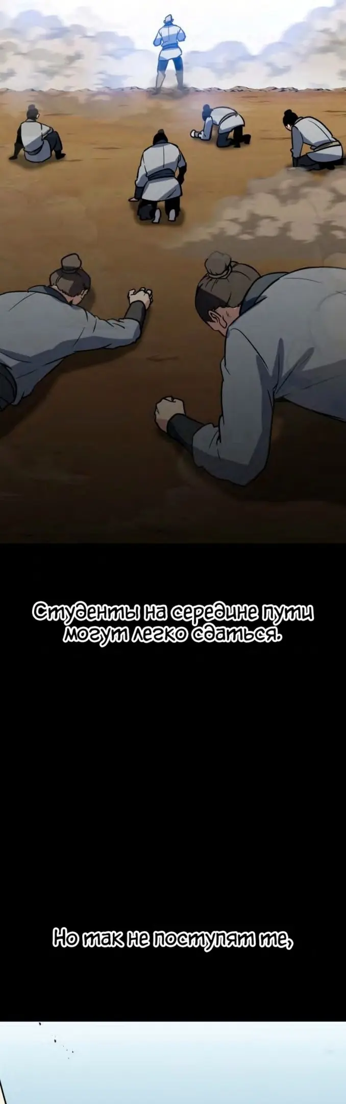 Страница 78