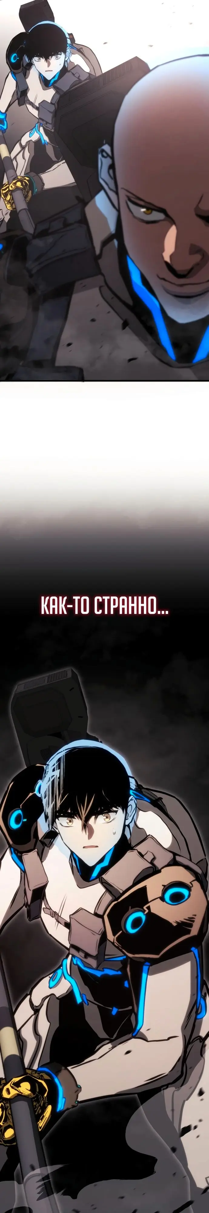 Страница 31