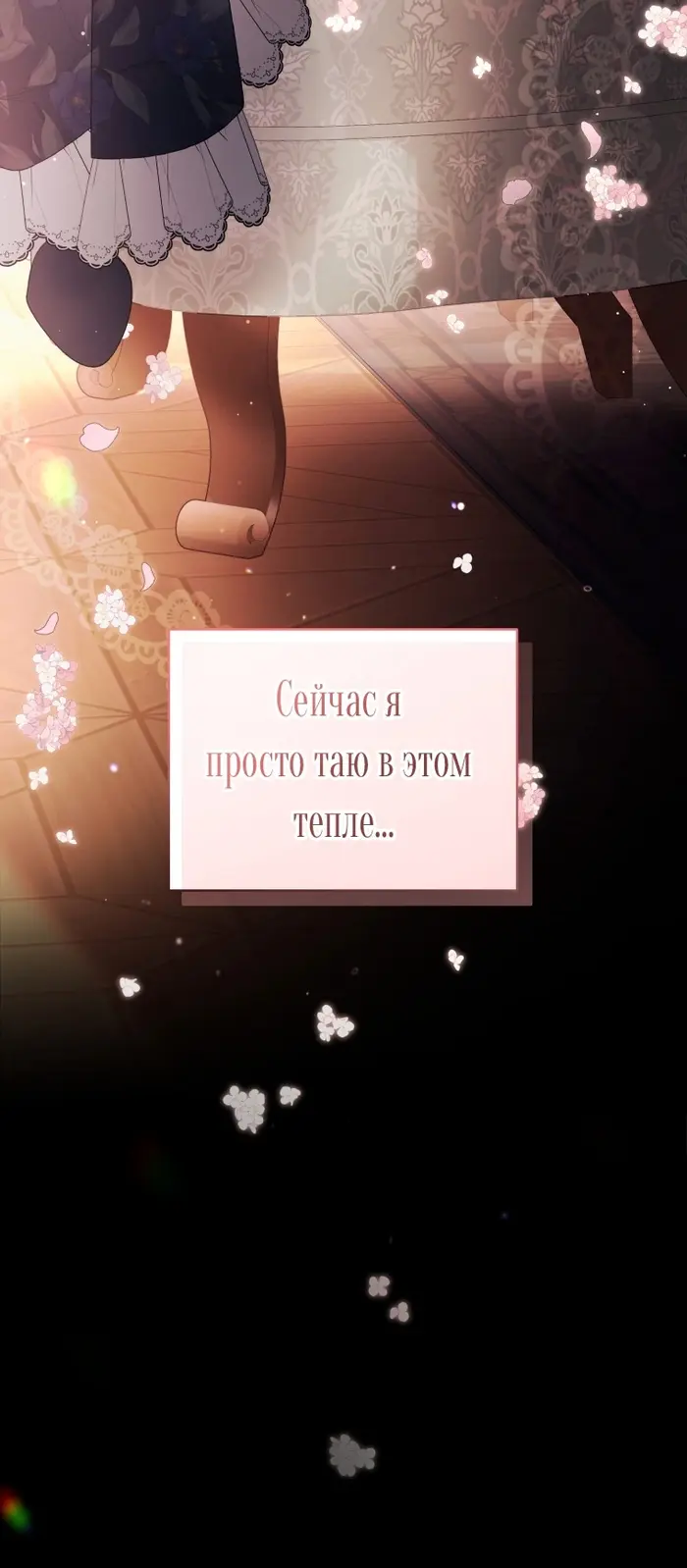 Страница 87