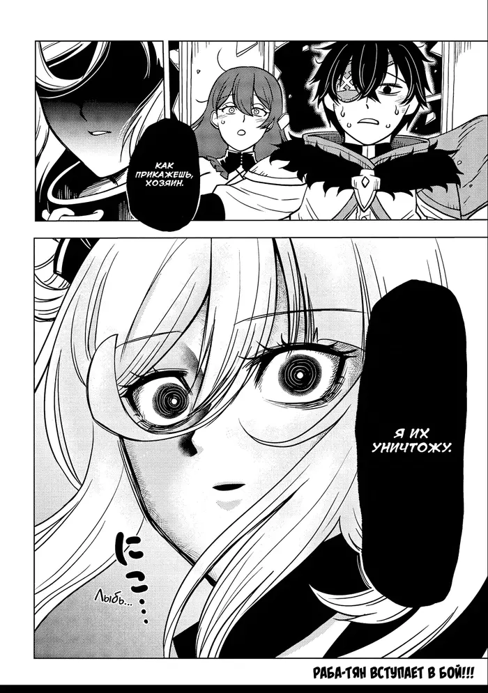 Страница 24