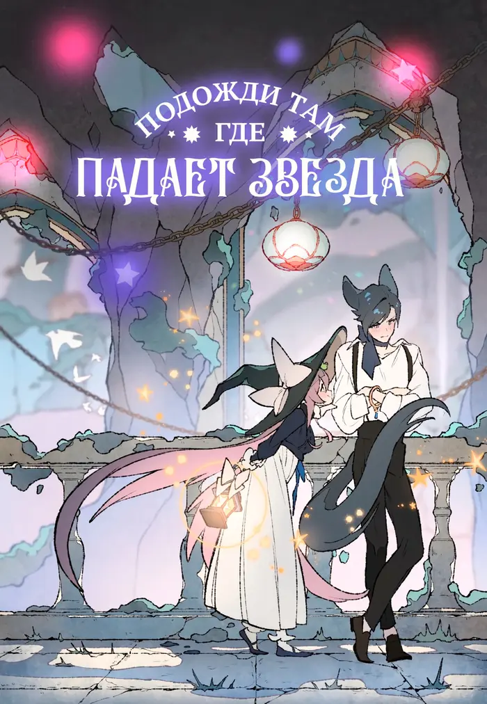 Страница 1