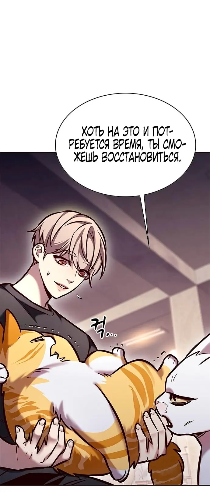 Страница 85