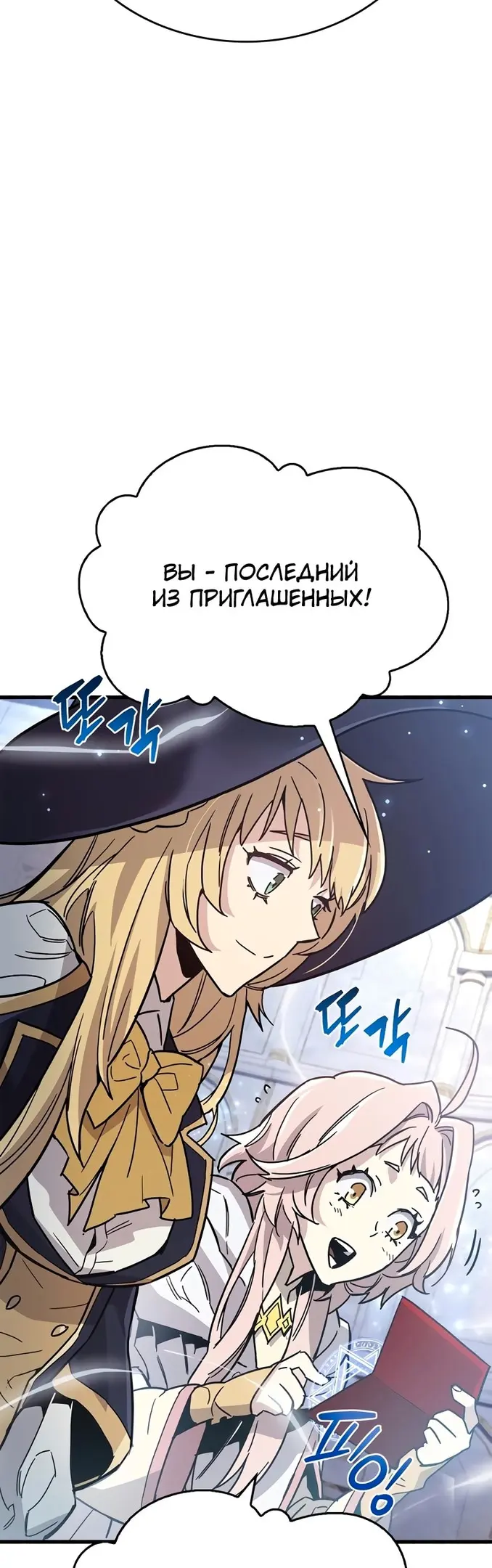 Страница 53