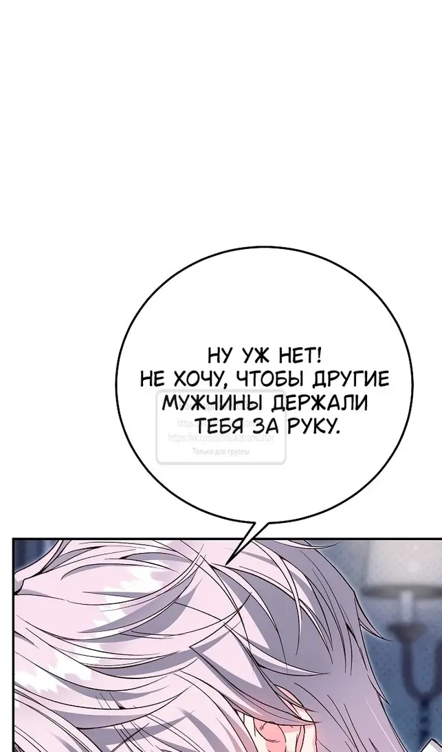 Страница 64