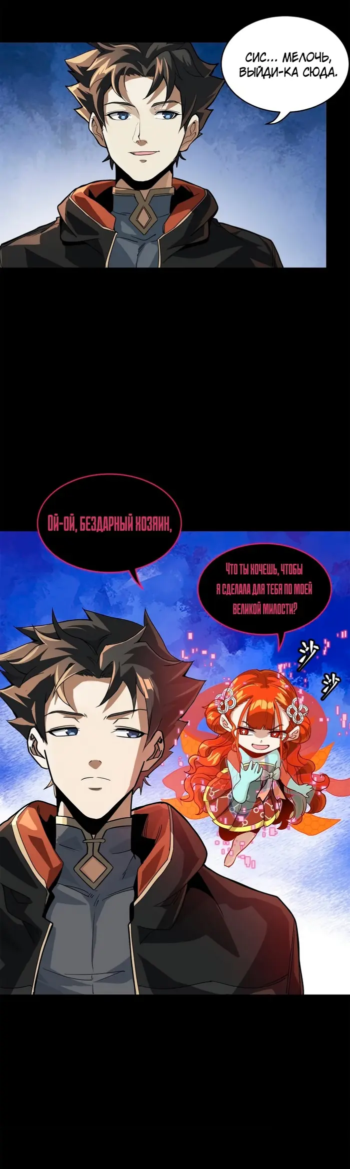 Страница 32