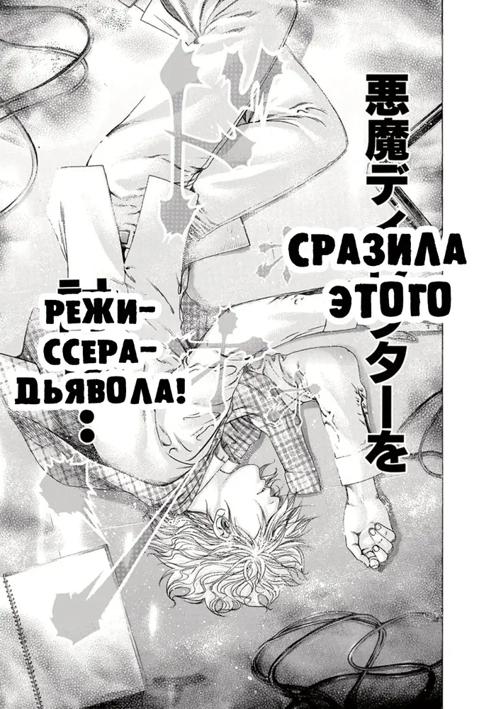 Страница 15