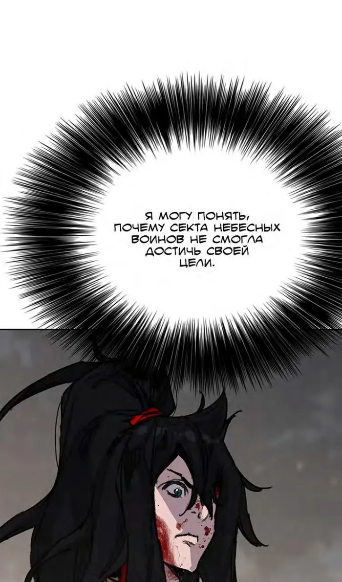 Страница 89
