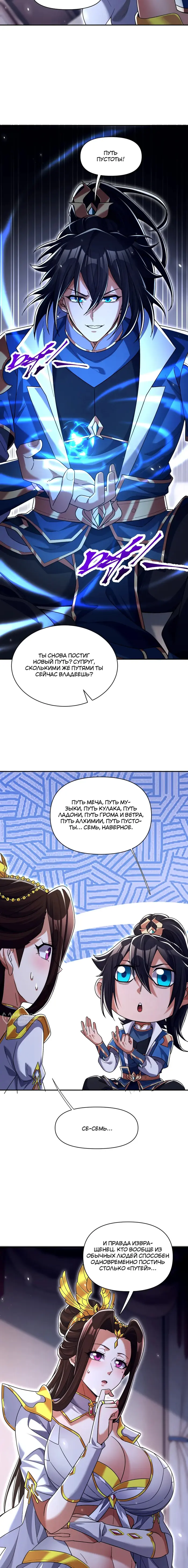Страница 5