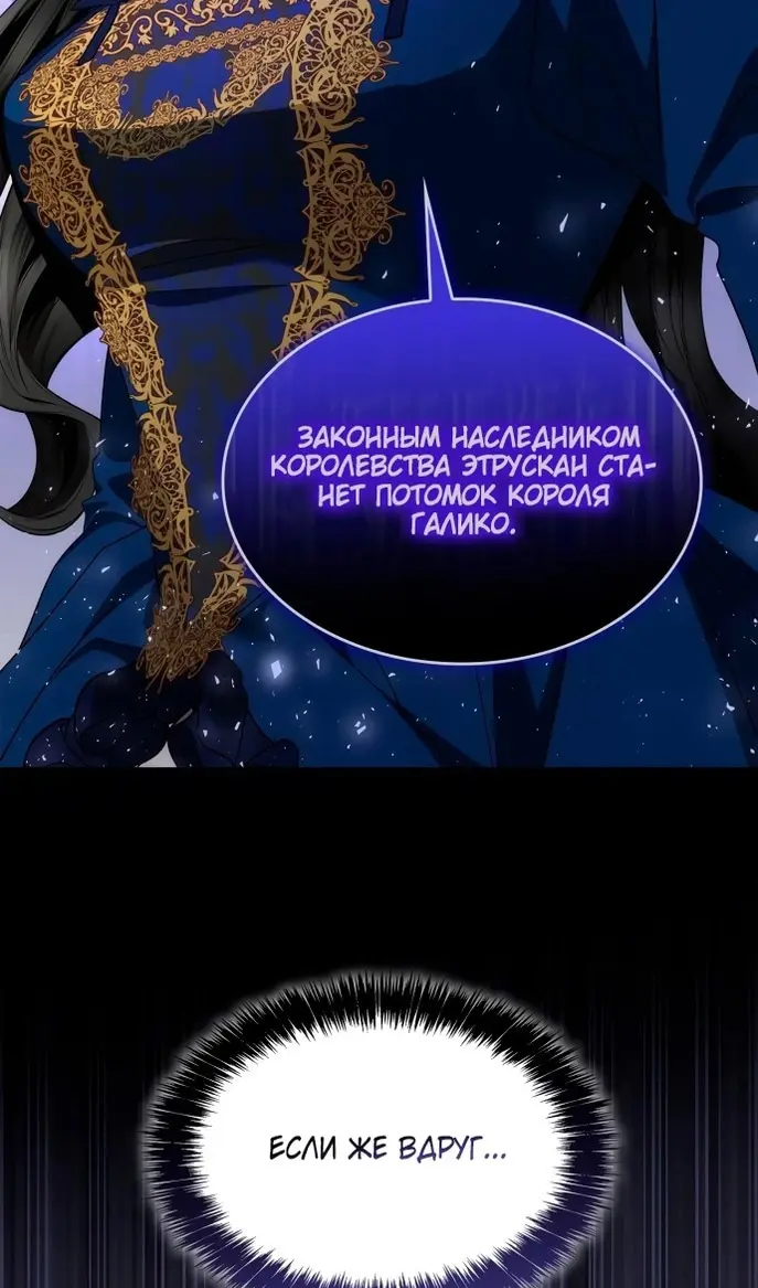 Страница 59