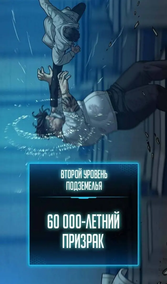 Страница 115