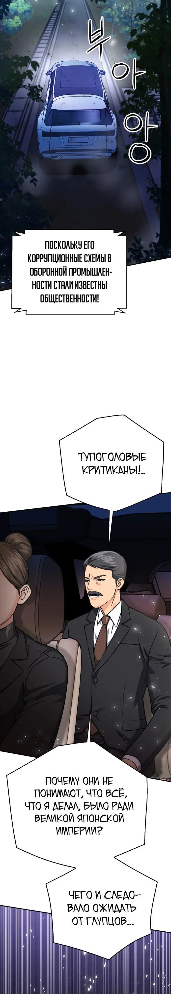 Страница 35