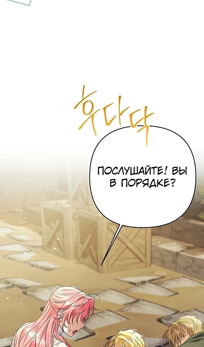 Страница 56